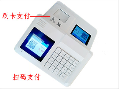 扫码刷卡云售饭机(PC300SM-R)